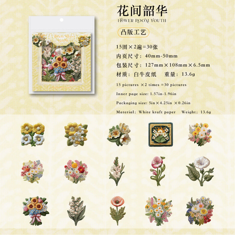 Journal White kraft paper relief sticker packs