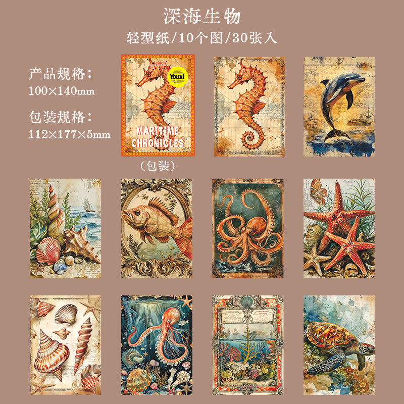 Journal paper packs (Sailing Series) 30 sheets/pack