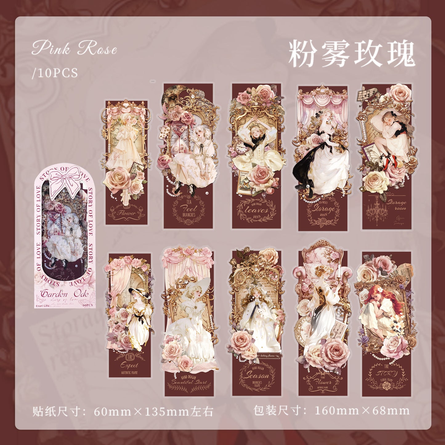 Journal PET sticker packs