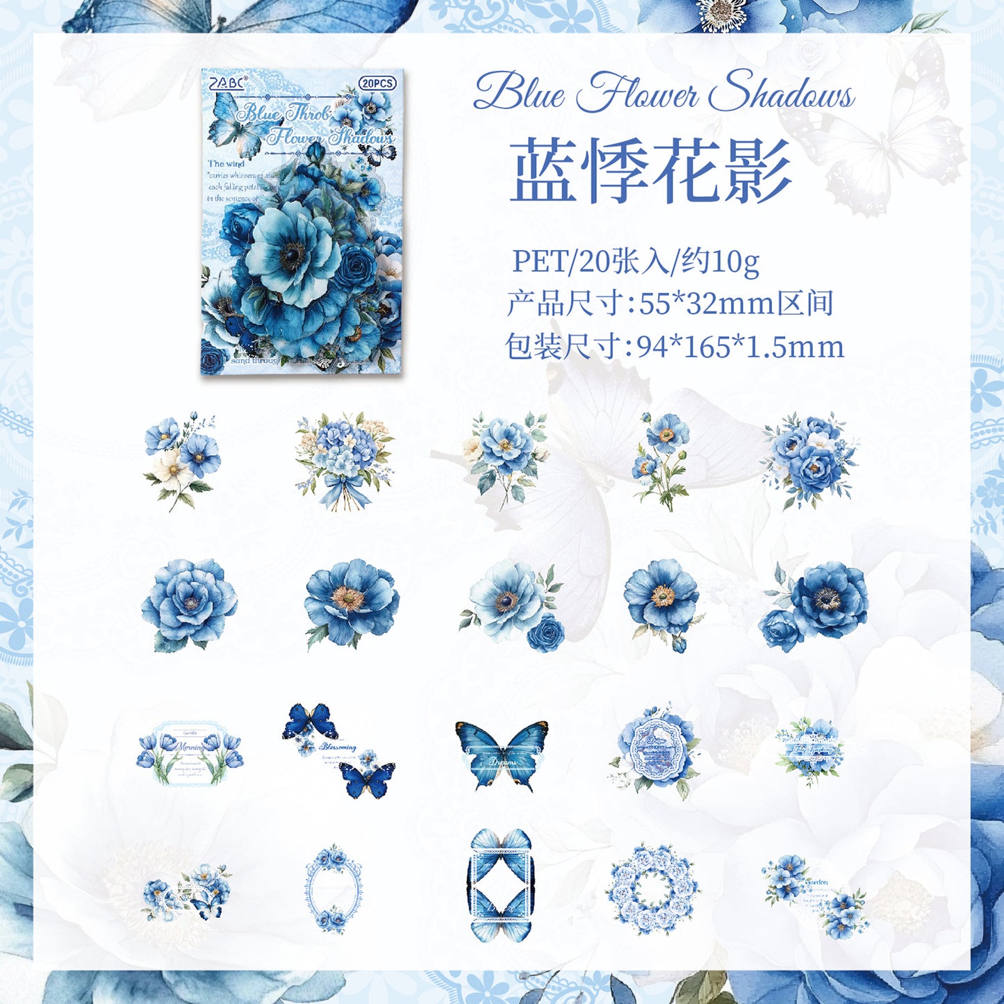 Journal PET sticker packs (20 pcs/pack)