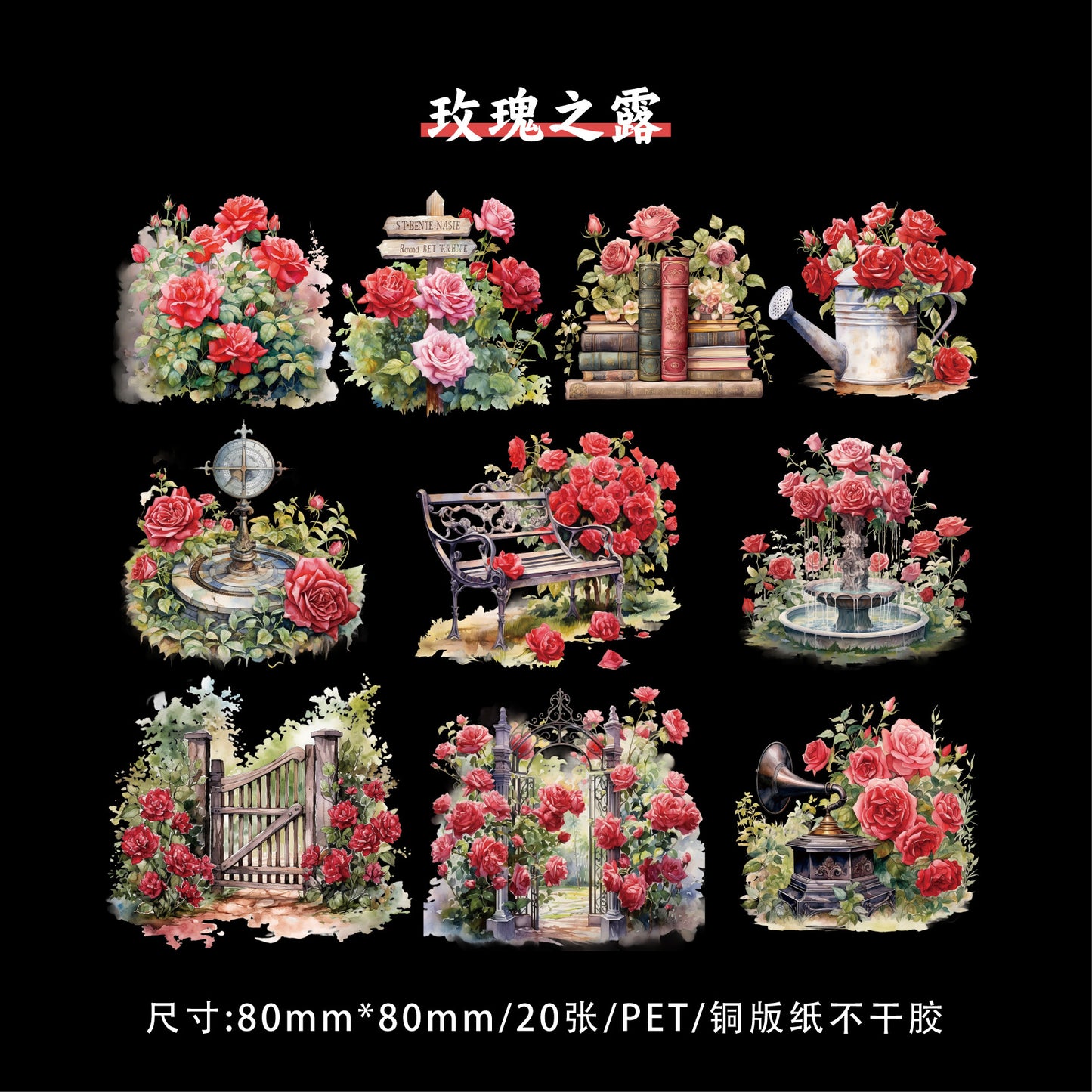 Journal sticker packs (Rose)