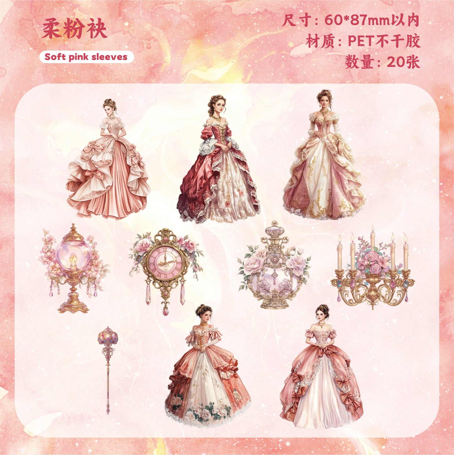 Journal PET sticker packs