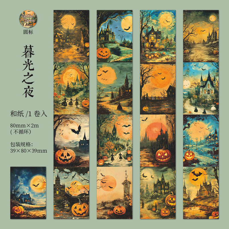 Journal washi tape (Dark Magic Series) 80mm*2m/roll