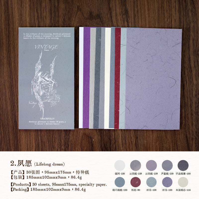 Journal Retro Specialty Paper Material Book