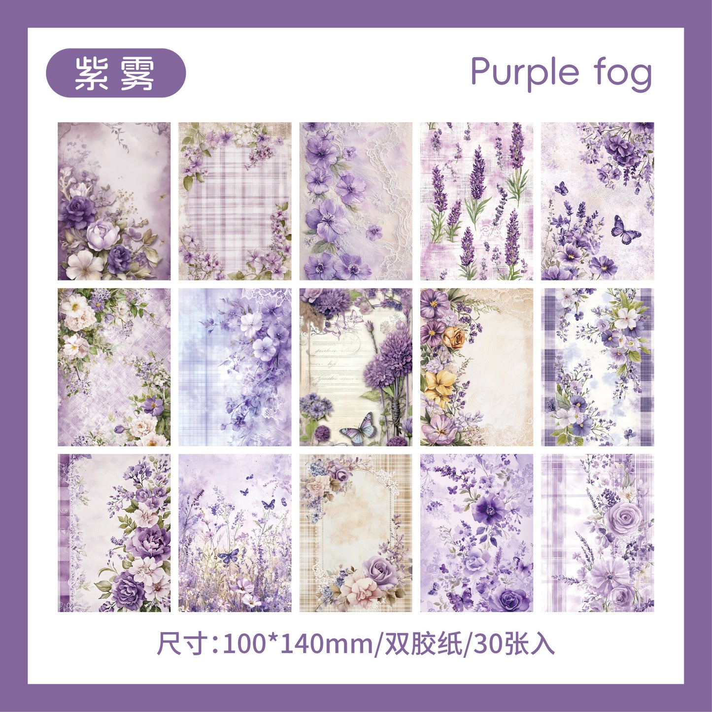 Journal paper packs (30 sheets/pack)