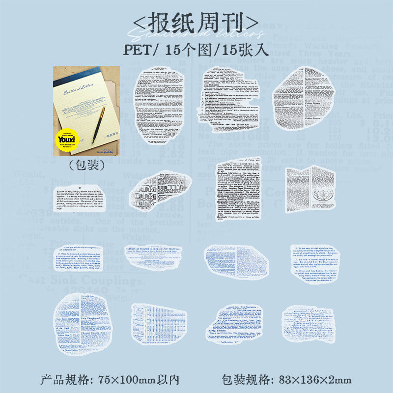 Journal PET sticker packs