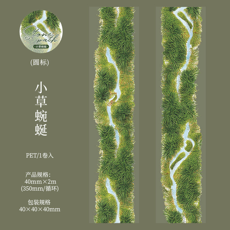 Journal PET tape (Stone Path）4cm*2m/roll