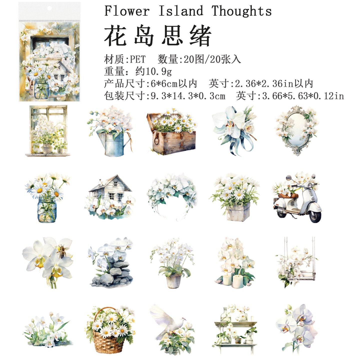 Journal sticker packs (Garden Impression)