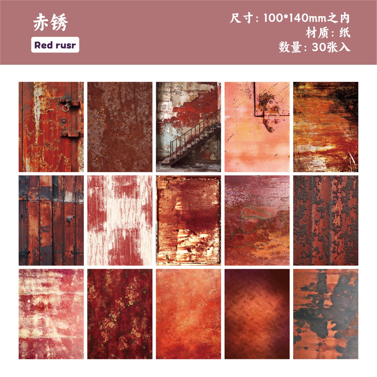 Retro journal paper packs (30 sheets/pack)