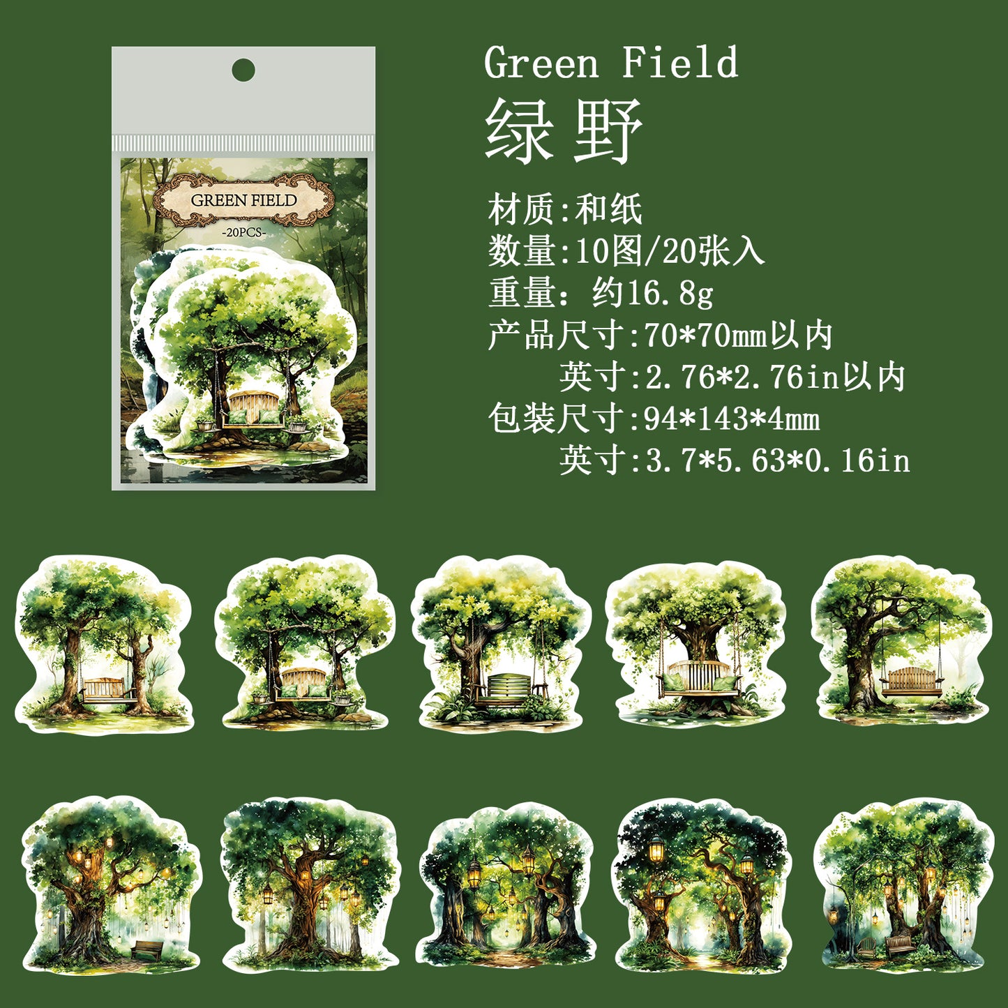 Journal sticker packs