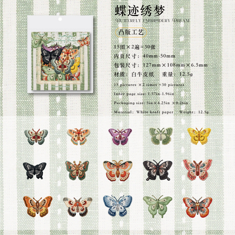 Journal White kraft paper relief sticker packs