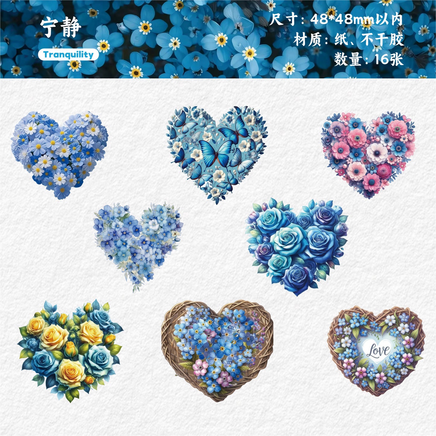 Journal sticker packs (16 pcs/pack) Heart Flower Series