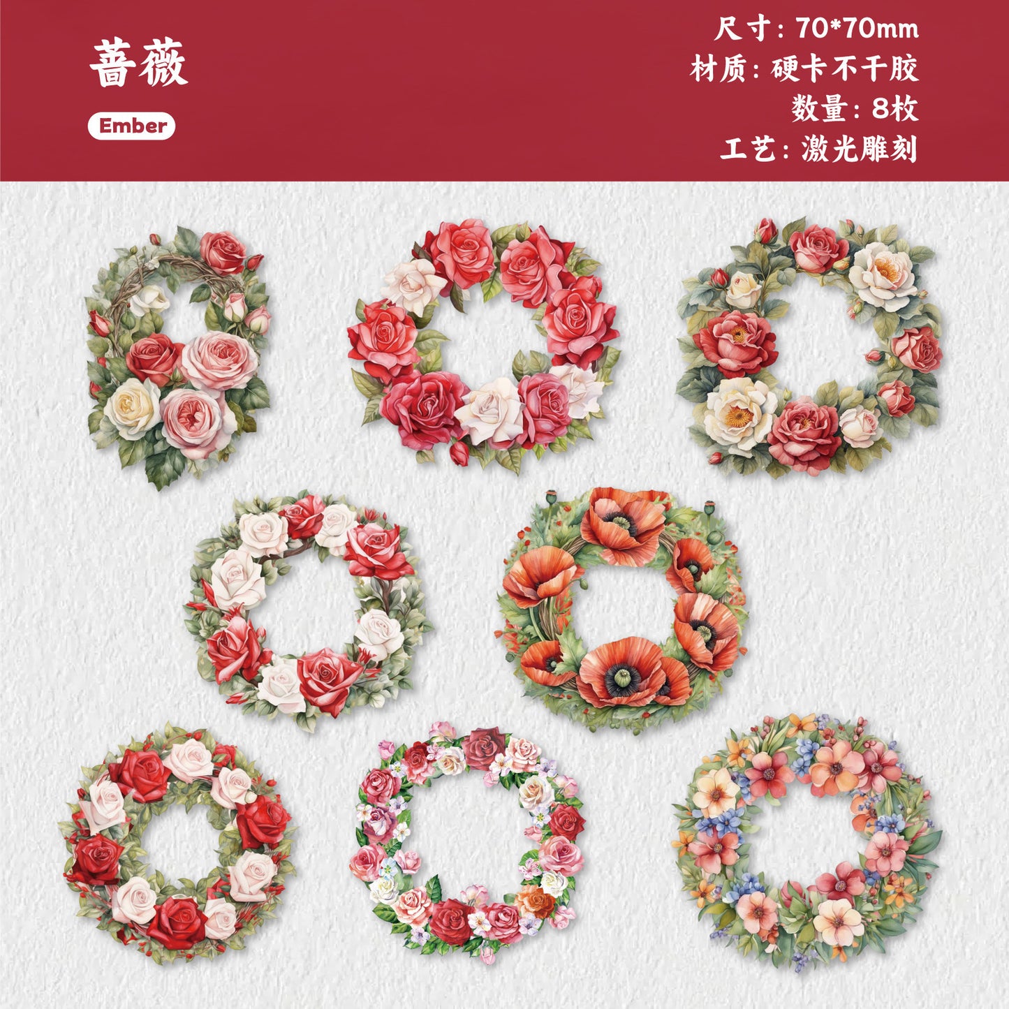 Journal hard card sticker packs (Wreath)