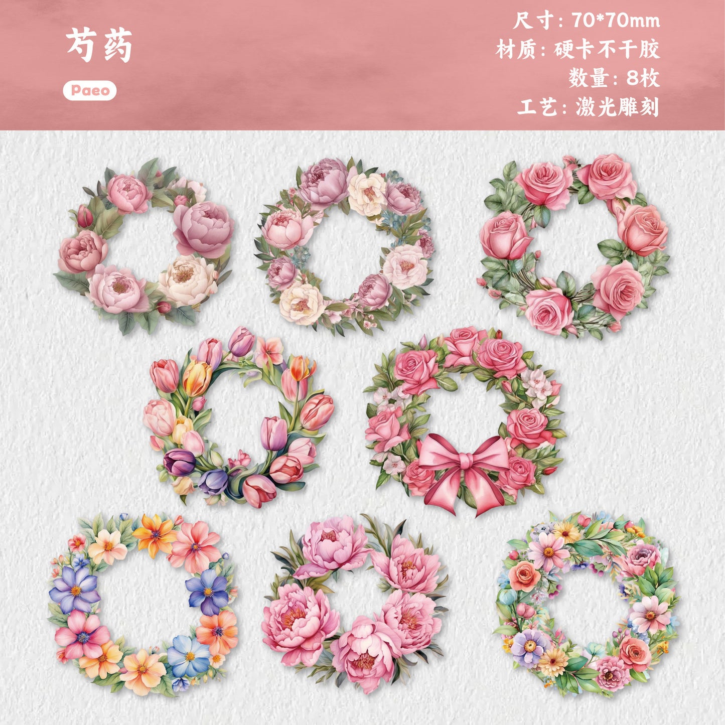Journal hard card sticker packs (Wreath)
