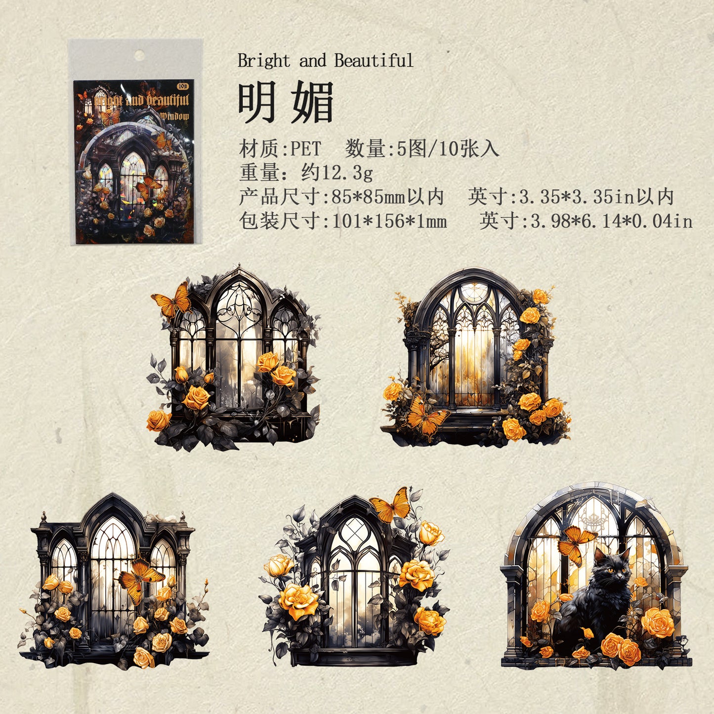 Journal sticker packs (Rose window) 10 pcs/pack
