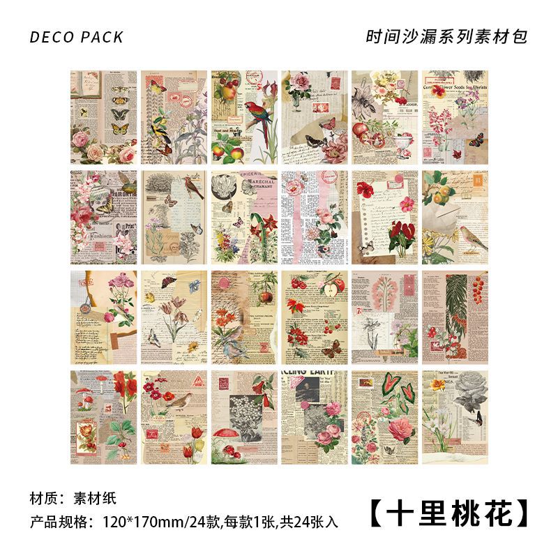 Retro journal paper packs (24 sheets/pack)