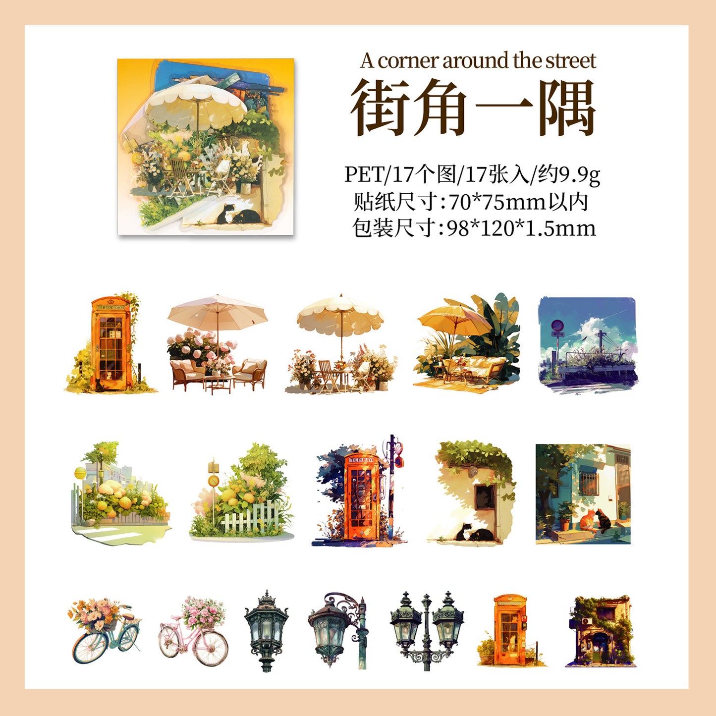 Journal PET sticker packs