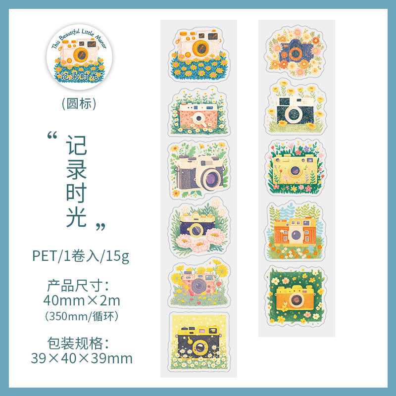 Journal tape (40mm*2m/roll)