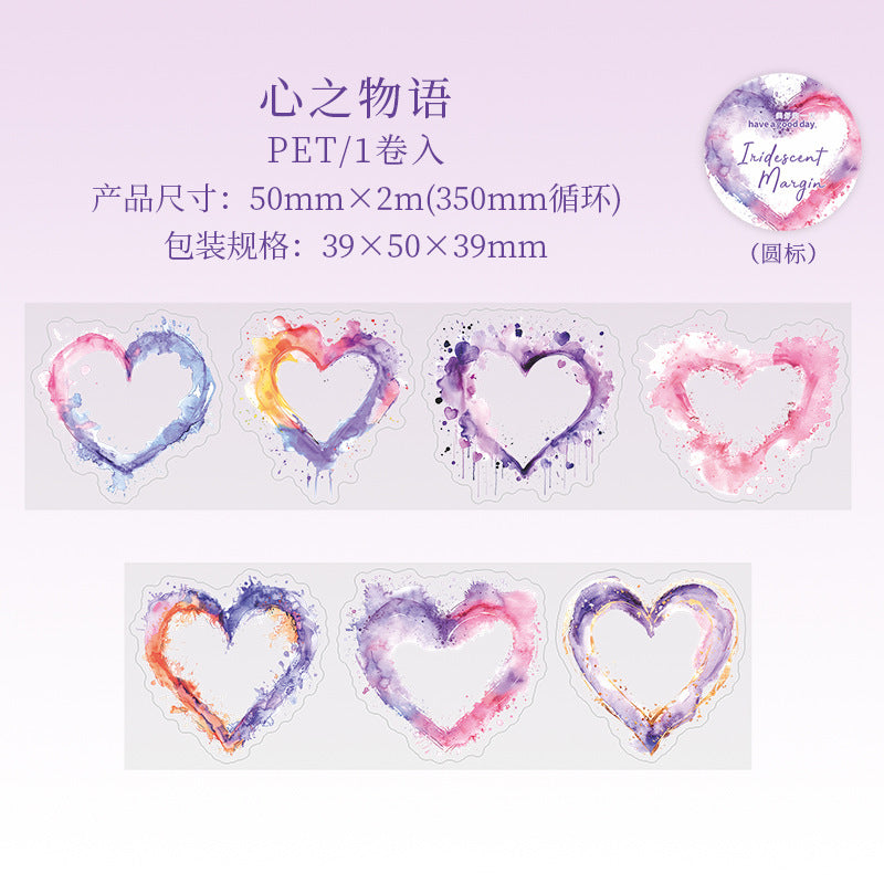 Journal PET tape (Watercolor smudge border) 50mm*2m/roll