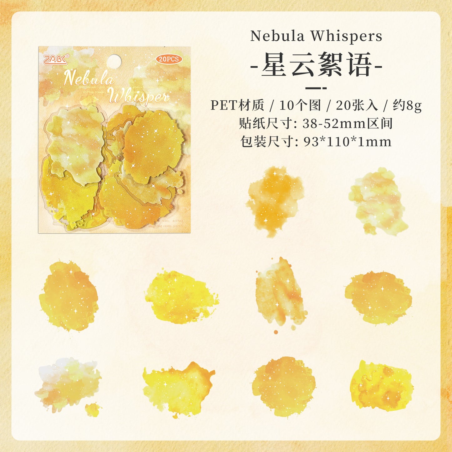 Journal PET sticker packs