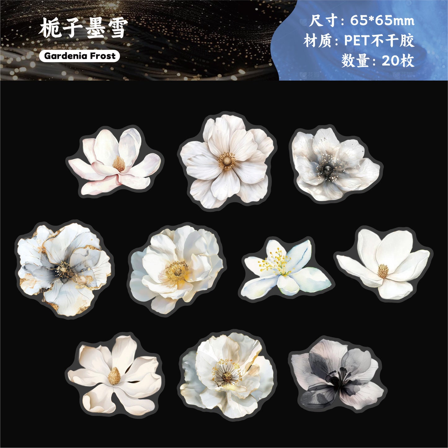 Journal PET sticker packs