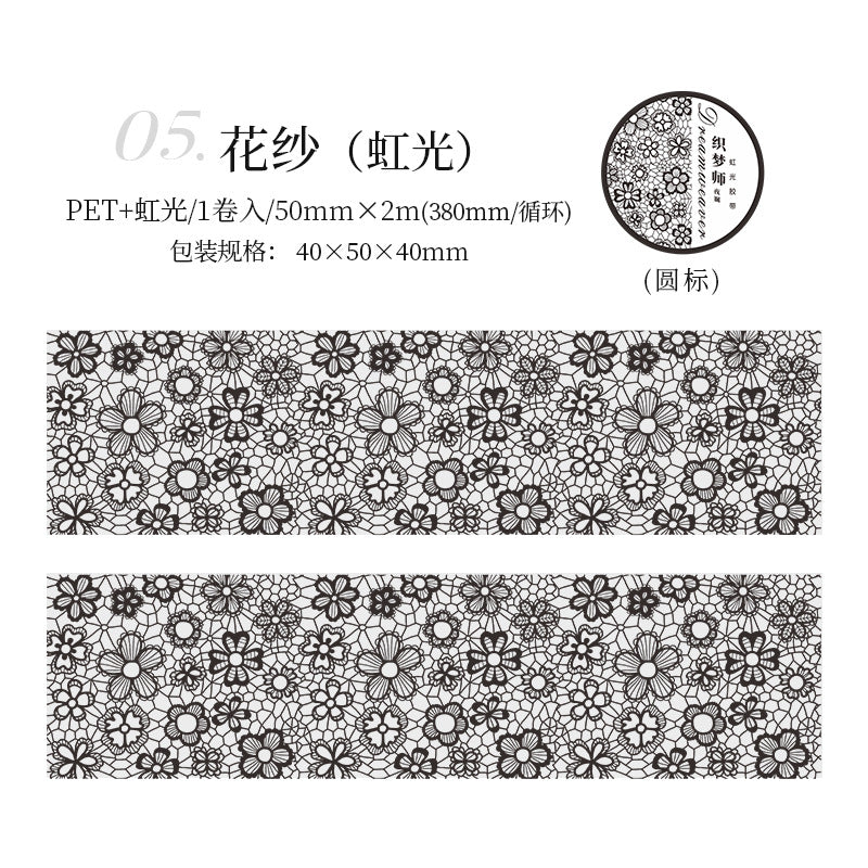 Journal Rainbow Light PET tape (50mm*2m/roll)