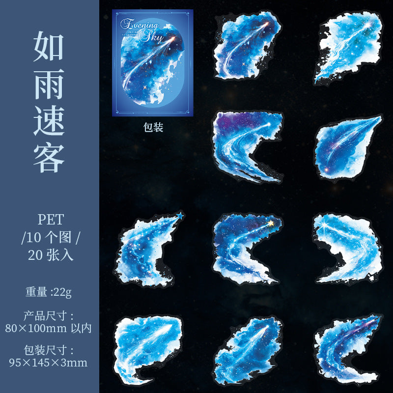 Journal sticker packs (Skyrim Theme) 20pcs/pack