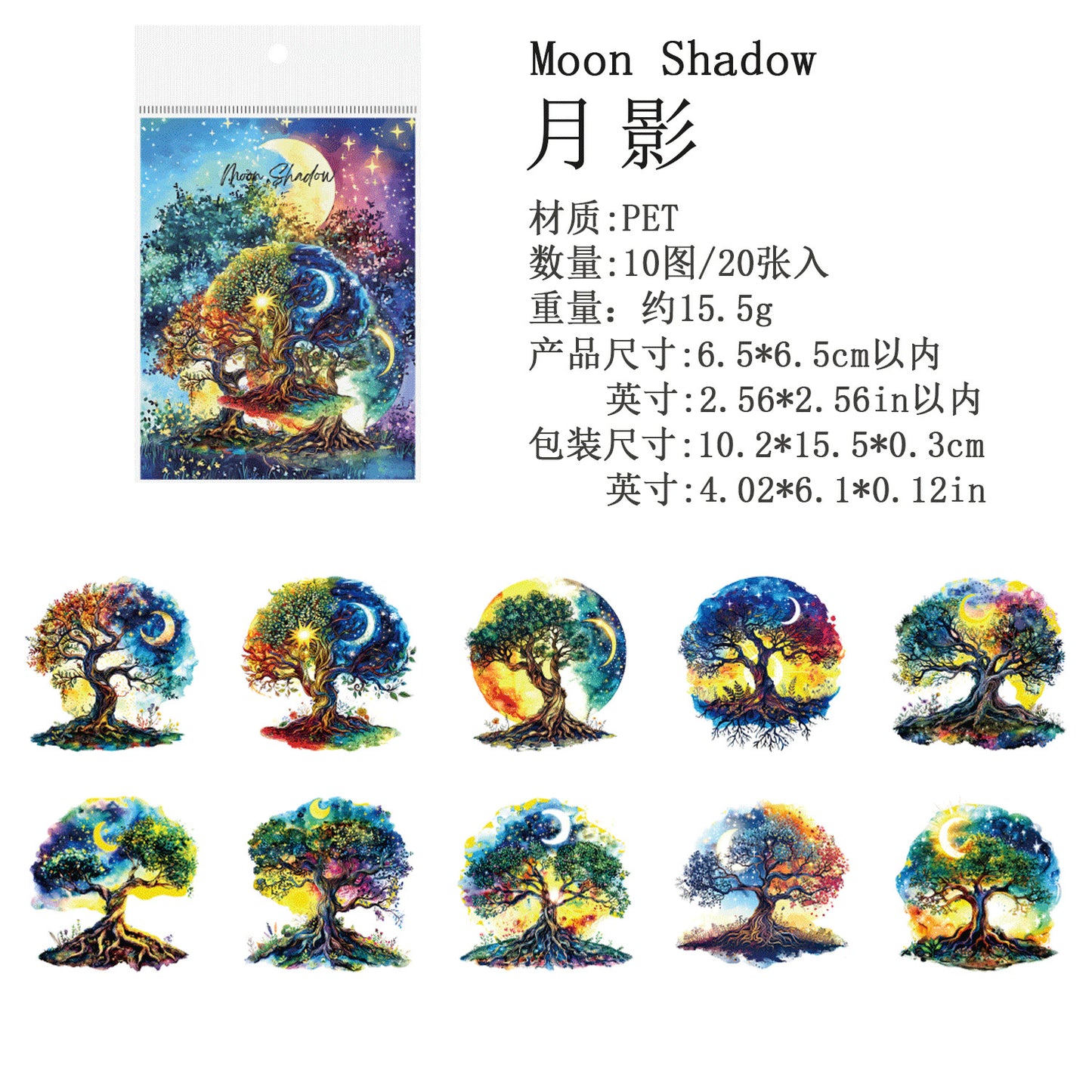 Journal sticker packs (Forest Night Scene)