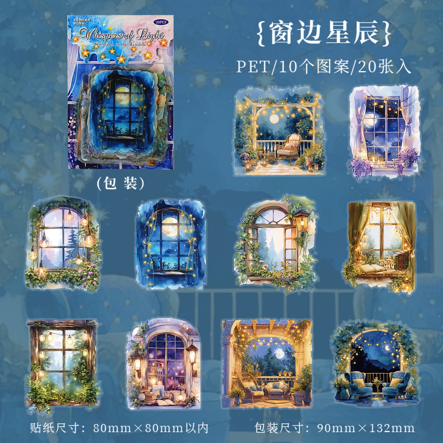 Journal PET sticker packs