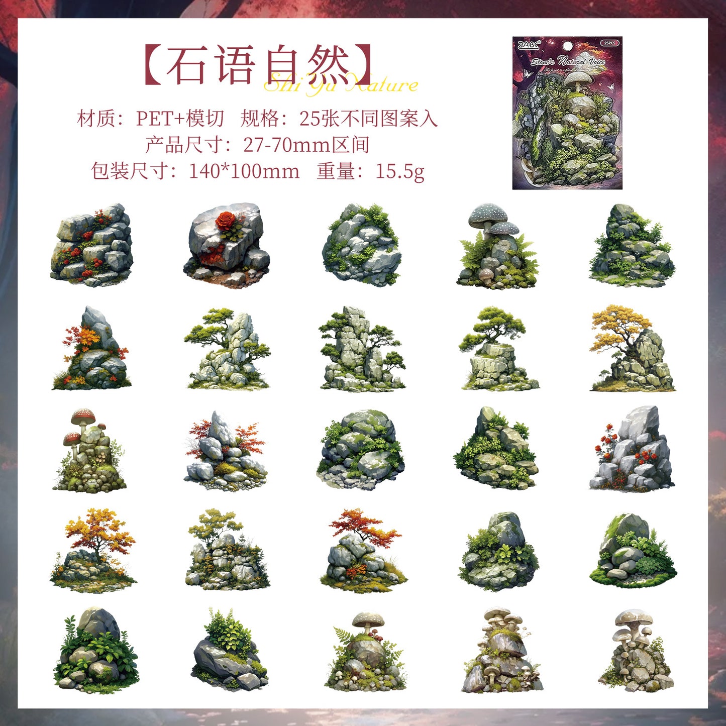 Journal PET sticker packs