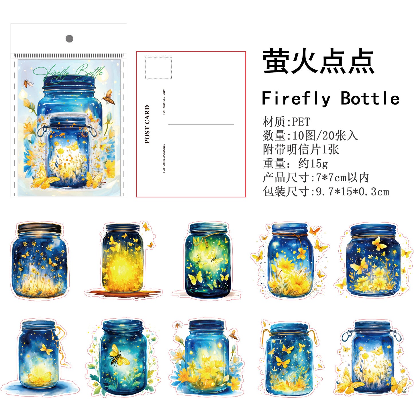 Journal PET sticker packs