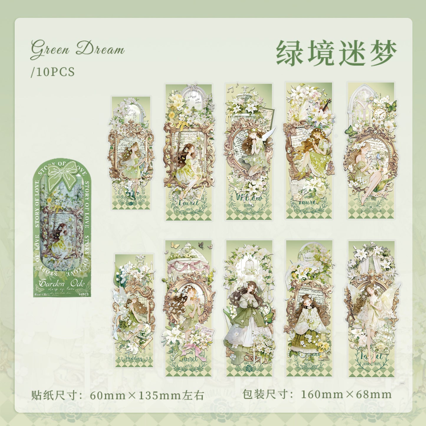 Journal PET sticker packs