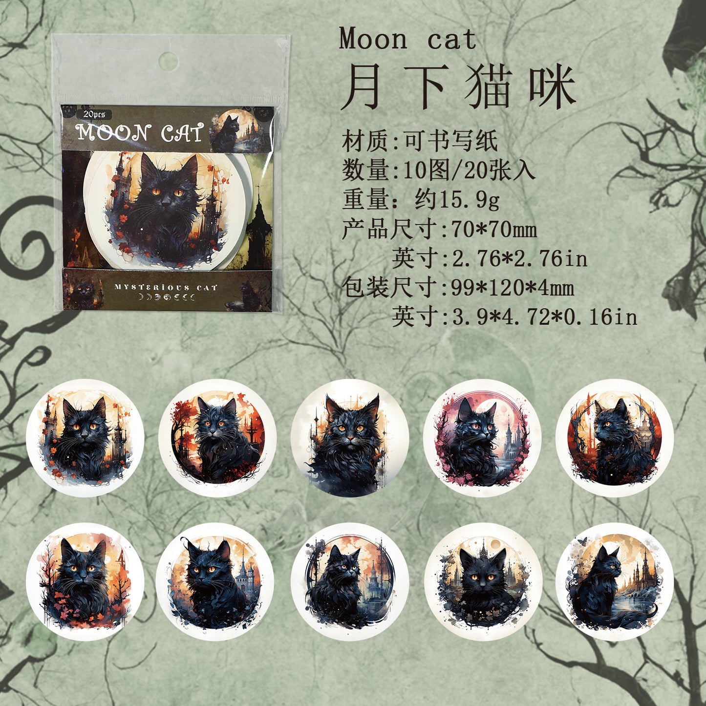 Journal sticker packs (Cat)