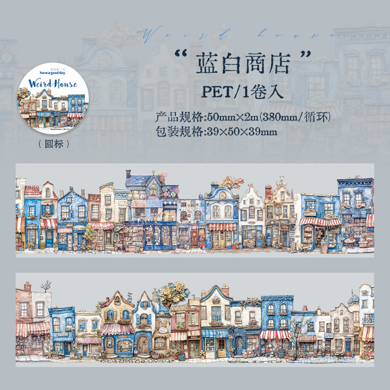 Journal PET tape (50mm*2m/roll)