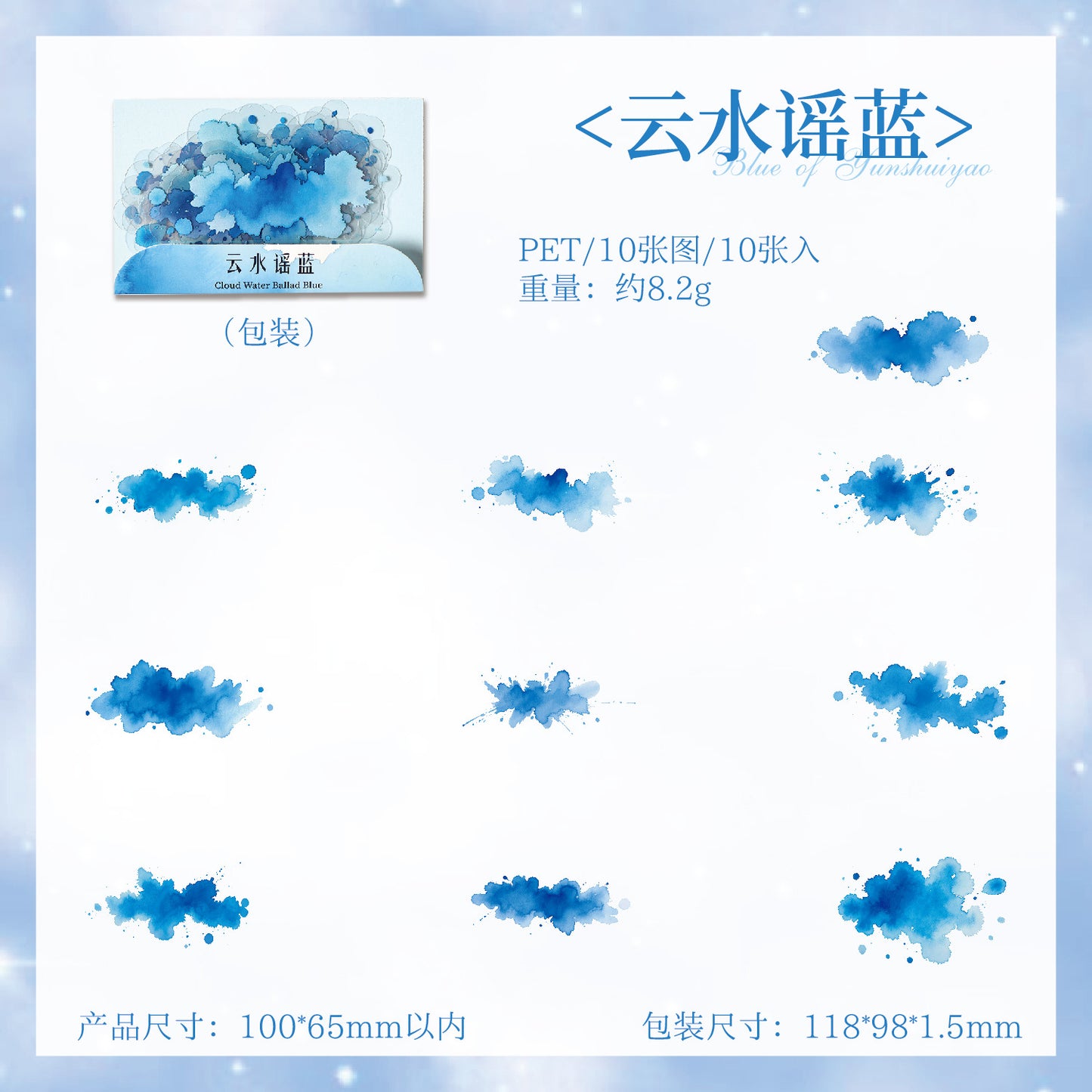 Journal sticker pack (10 pcs/pack)