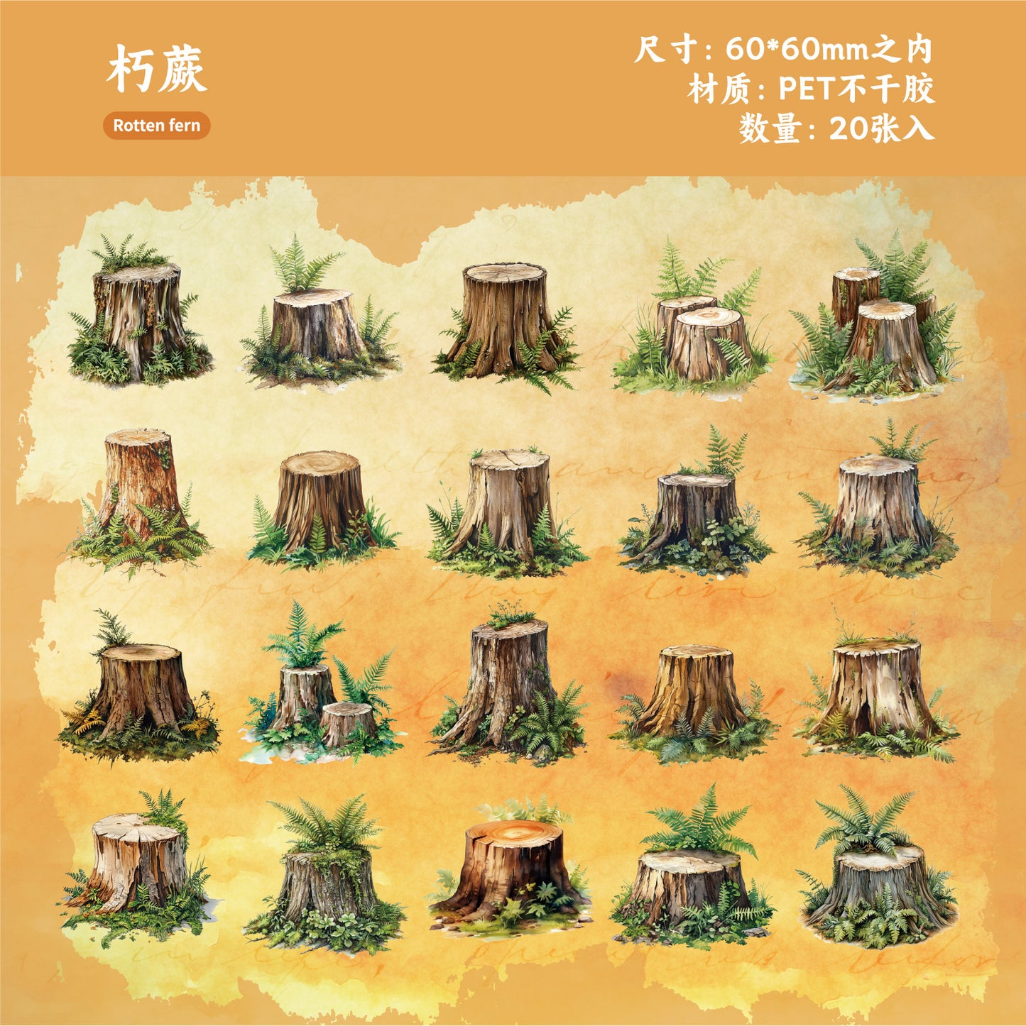 Journal PET sticker packs