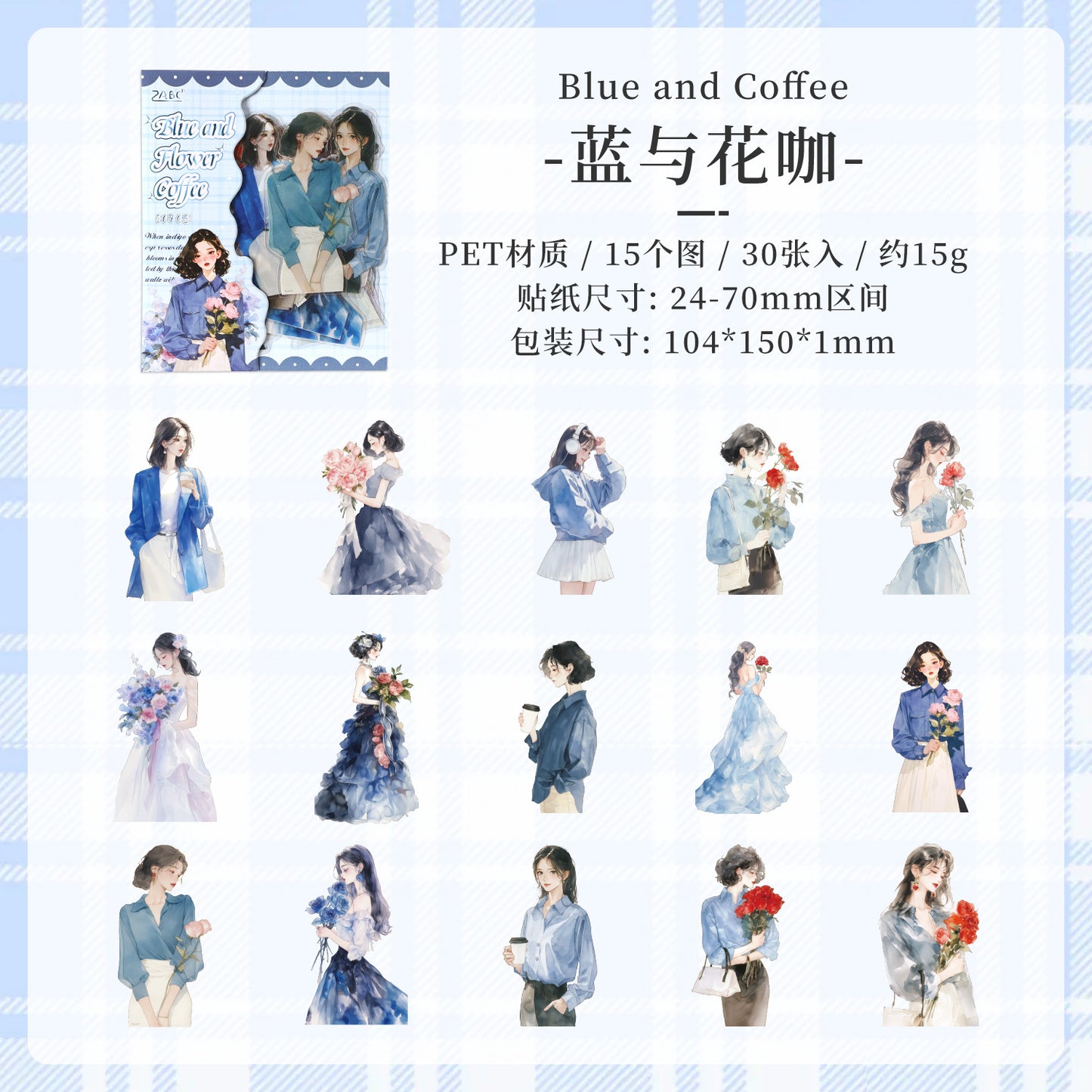 Journal PET sticker packs