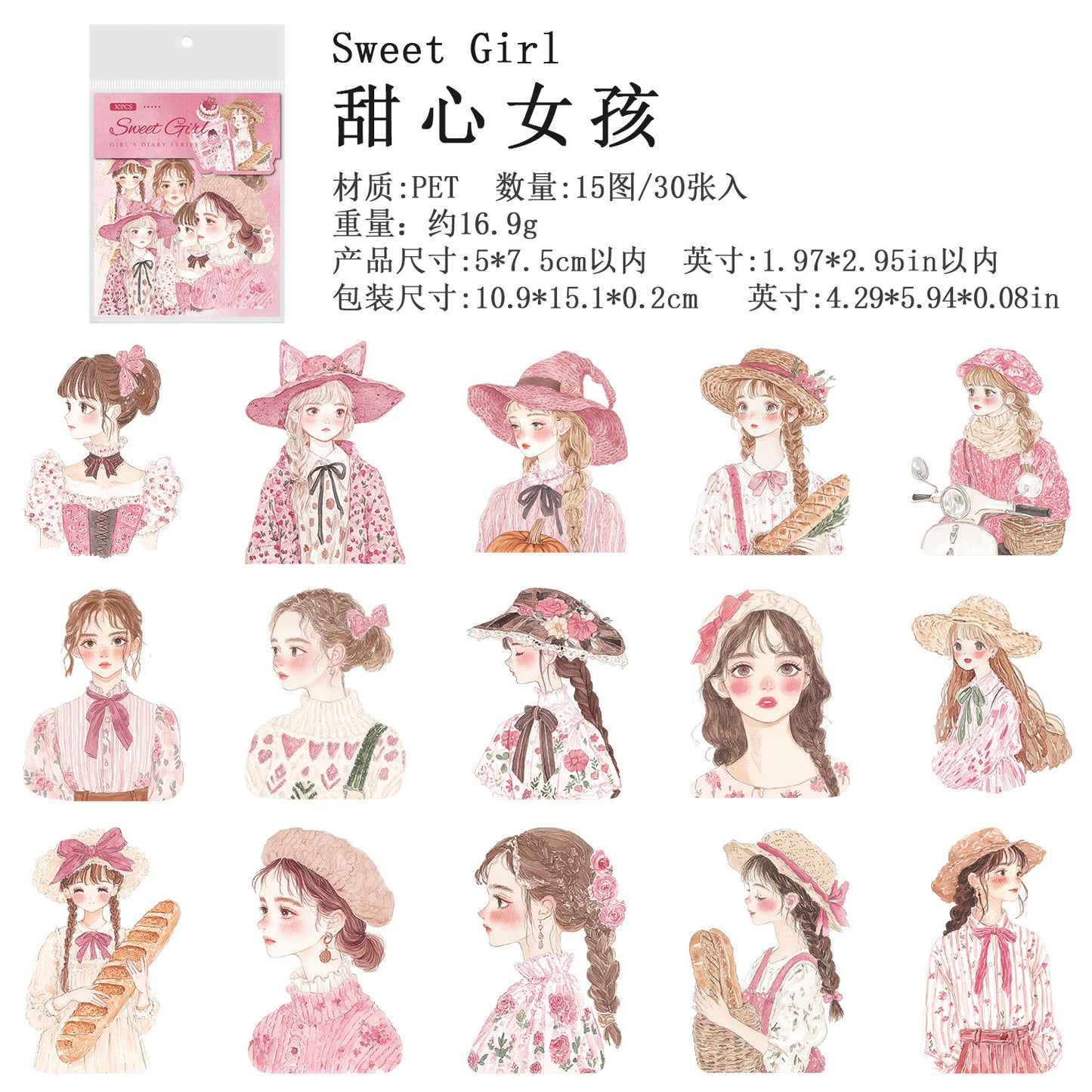Journal sticker packs (Girl)