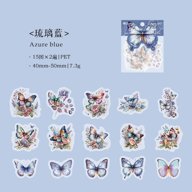 Journal PET sticker packs (Butterfly) 30pcs/pack