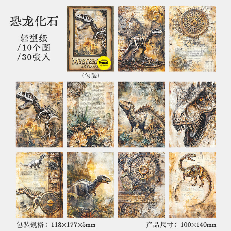 Journal paper packs (Mysterious Explorer Series) 30 sheets/pack