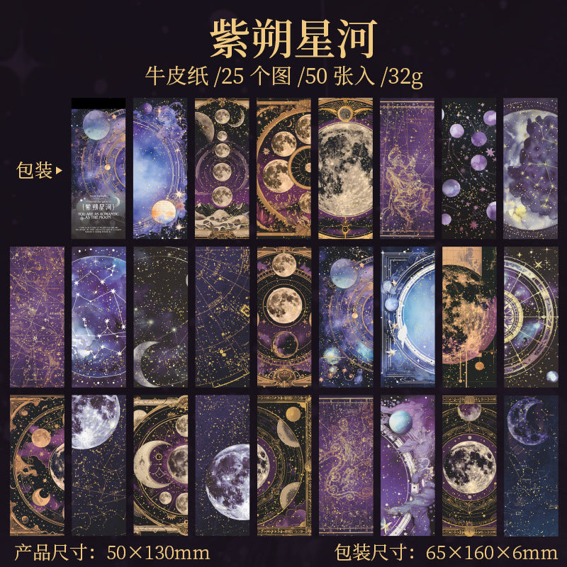 Journal paper packs (Moon Phase Theme)