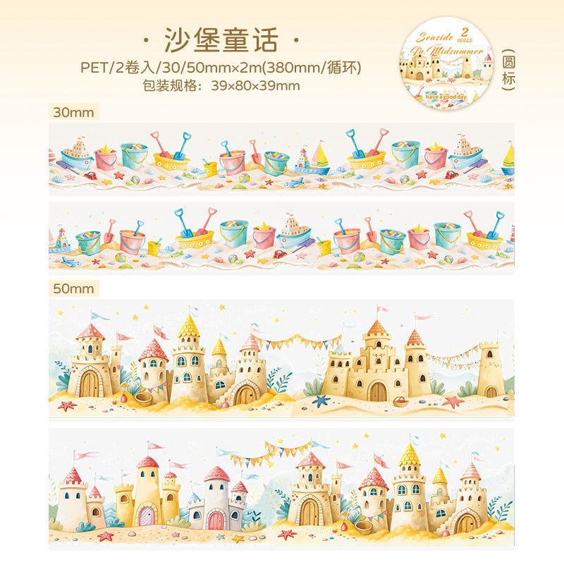 Journal PET tape (Sea) 30/50mm*2m/roll, 2 rolls/pack