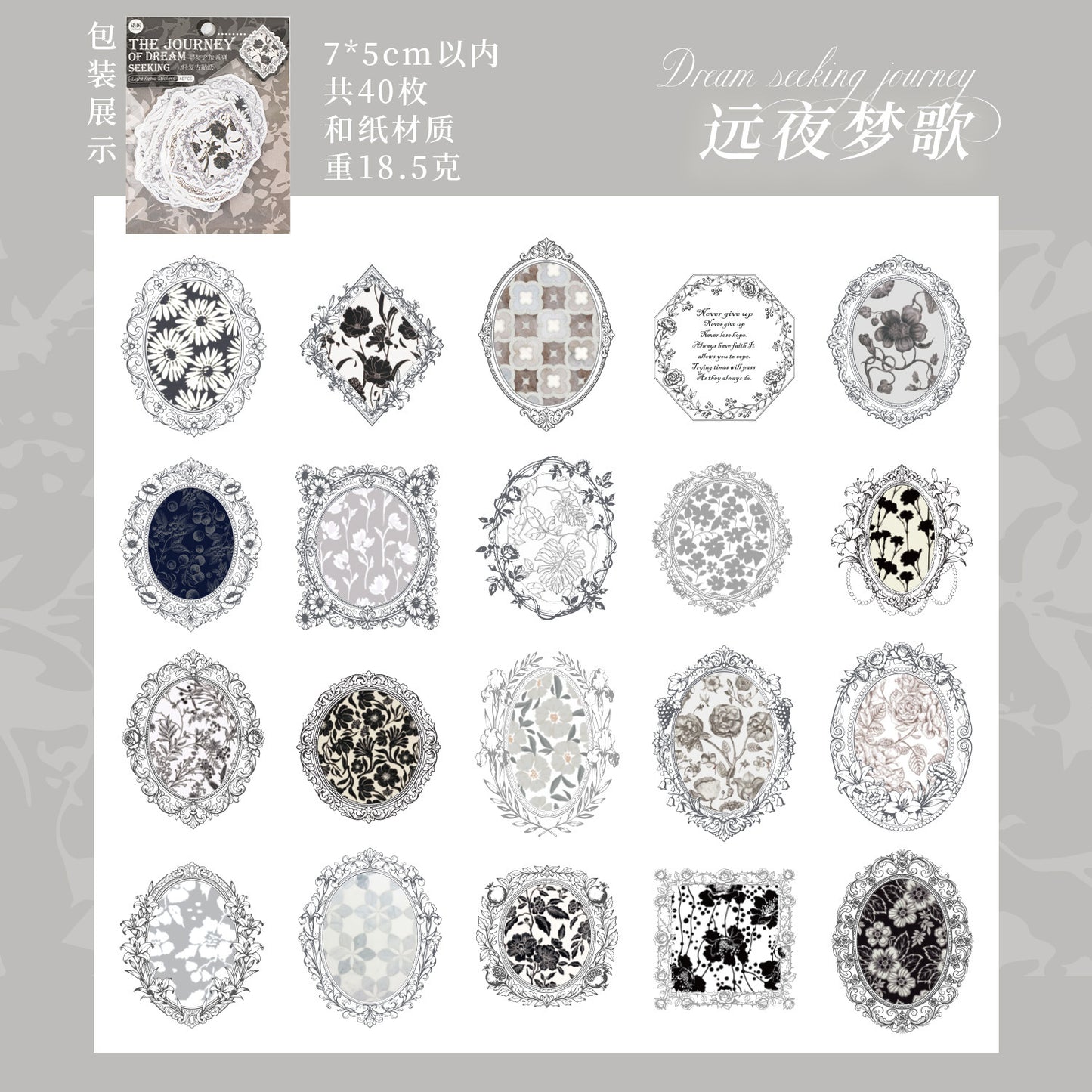 Journal paper packs (5*7cm) 40 sheets/pack