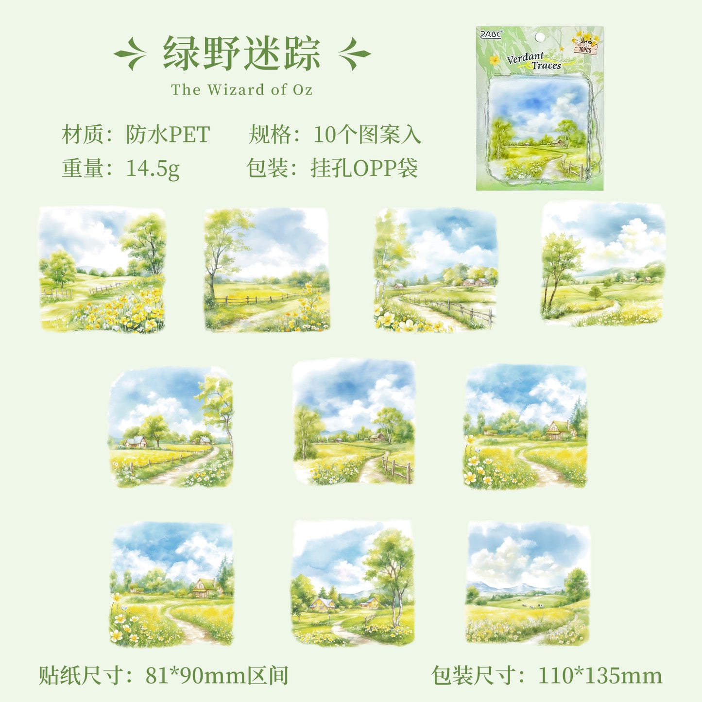 Journal PET sticker packs (Four Seasons Landscaping)