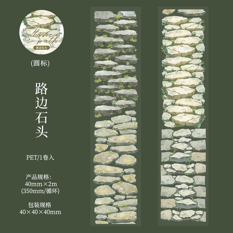 Journal PET tape (Stone Path）4cm*2m/roll