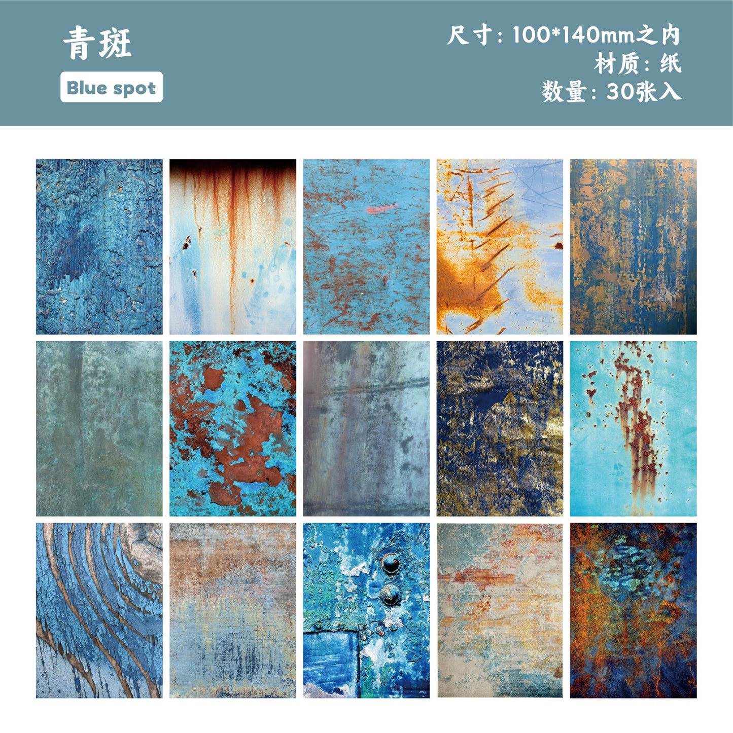 Retro journal paper packs (30 sheets/pack)