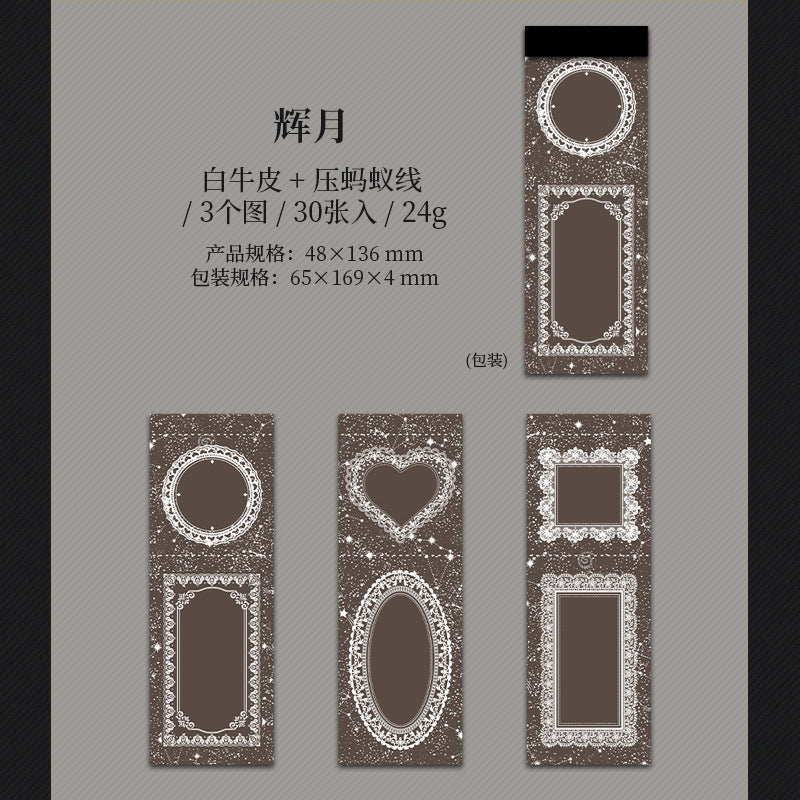 Journal notes (Star Series) 30 sheets/pack