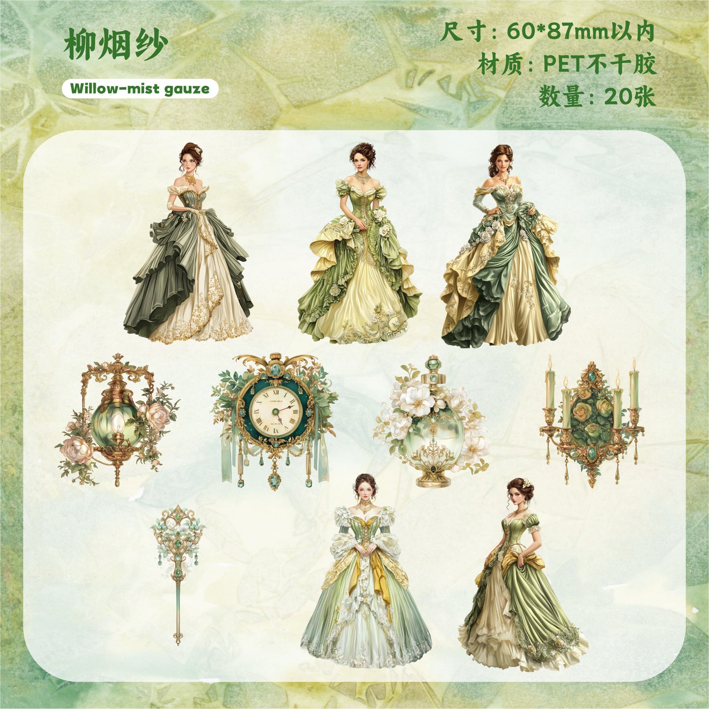 Journal PET sticker packs