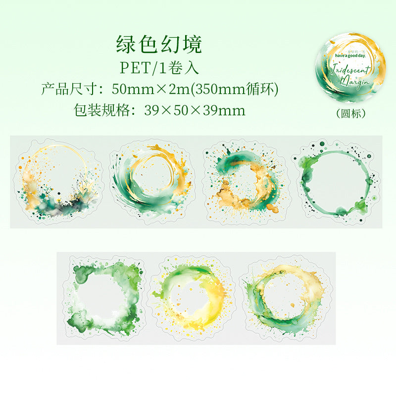 Journal PET tape (Watercolor smudge border) 50mm*2m/roll