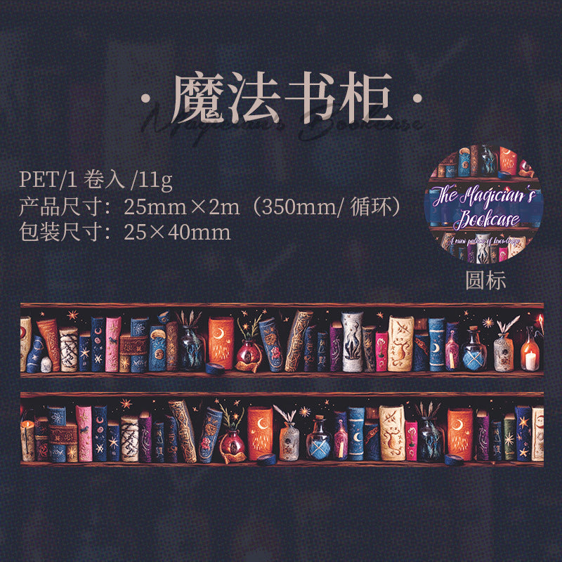 Journal PET tape (25mm*2m/roll)